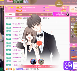 依芝呵呵了~❤️~的图片