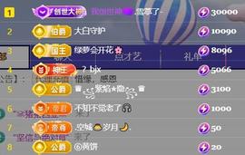 🍀冰雪❤️暂不连麦的图片
