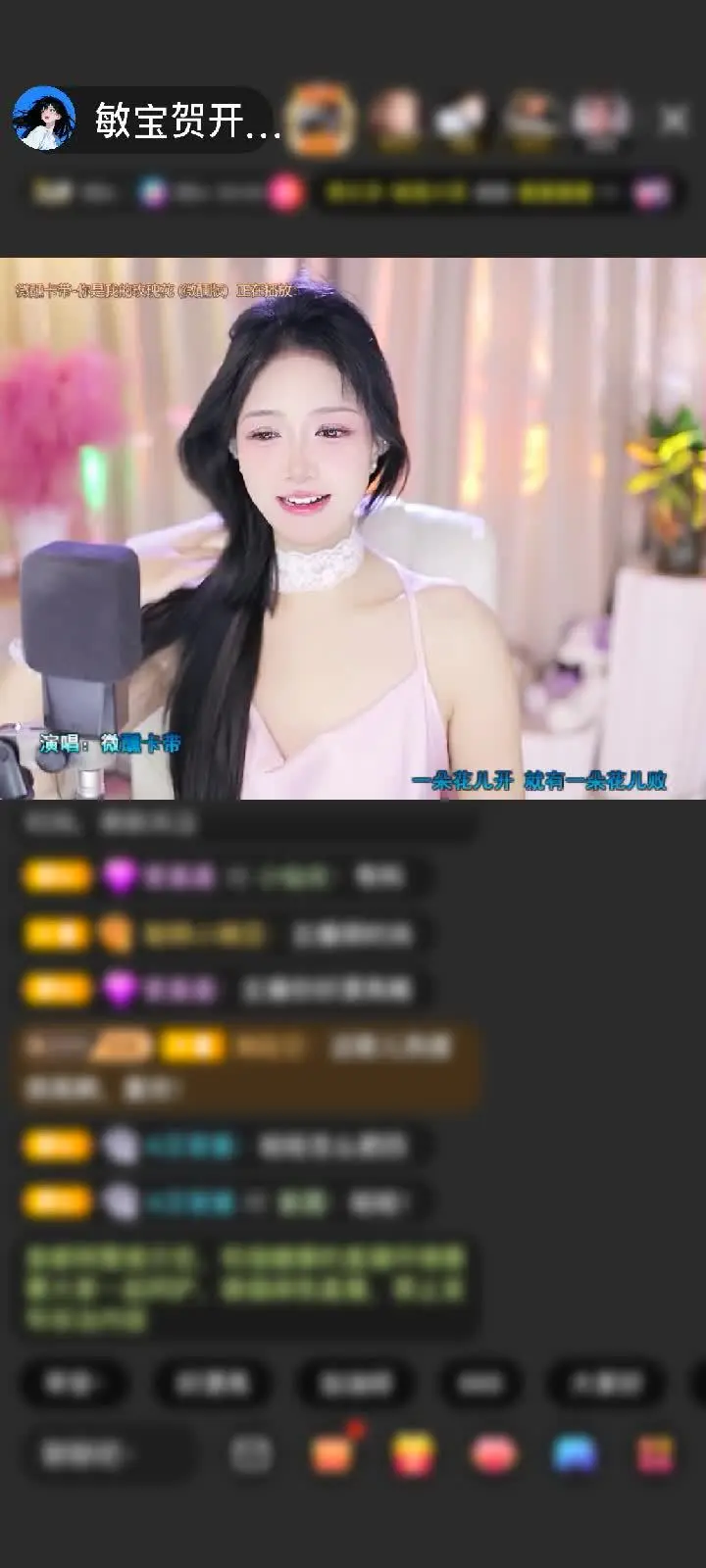 感谢白开水80度赠送钻石守护1个