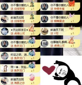 洋子～的图片