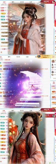 洋子～的图片