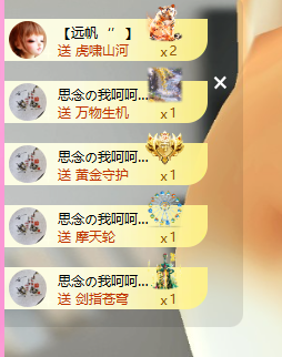 依芝呵呵了~❤️~的图片