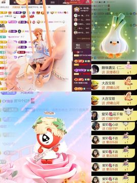 爱笑🌺好运常伴左右的图片