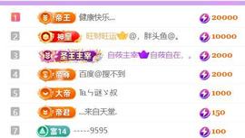 🍀冰雪❤️暂不连麦的图片