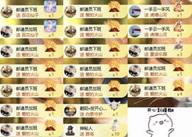 洋子～的图片