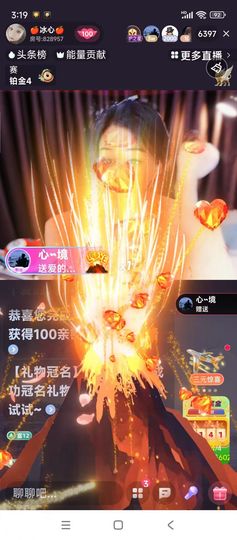 💖冰心💖的图片