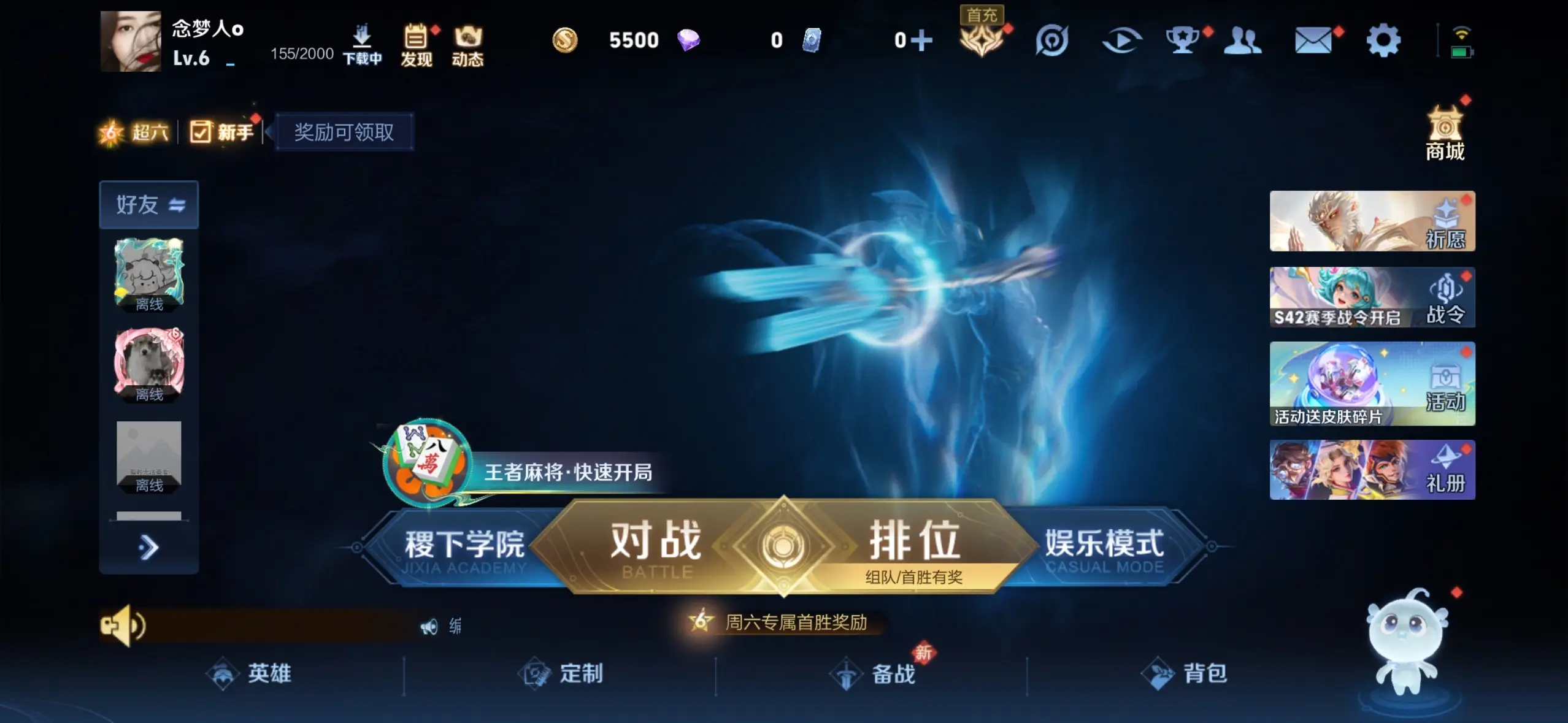 瑶，唱歌你听🎤主播图片