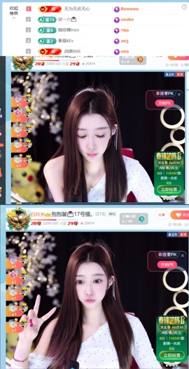 新来的抱抱馨💌的图片