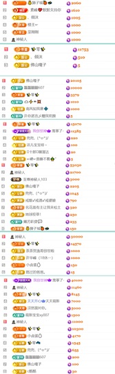 小可柔💜的图片
