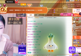 依芝呵呵了~❤️~的图片