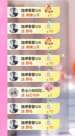 依芝呵呵了~❤️~的图片