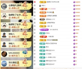 哆啦哆啦。。的图片