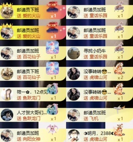 洋子～的图片