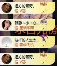 漫妮💃🎤主播照片