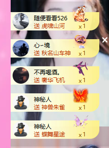 依芝呵呵了~❤️~的图片