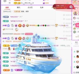 🍀冰雪❤️暂不连麦的图片