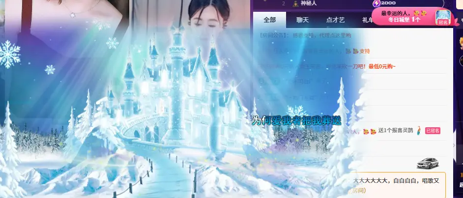 超甜糖休主播图片