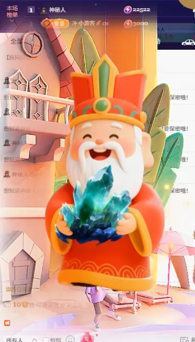 超甜糖休主播图片