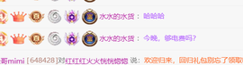 米哥mimi的图片