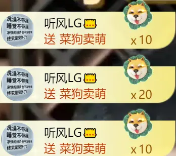 忧宝（退）主播图片