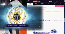 🦋香香甜甜🦋的图片