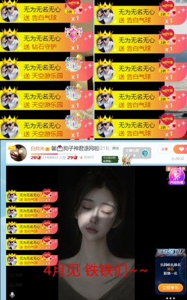 新来的抱抱馨💌的图片
