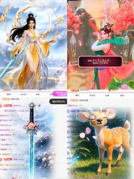 ❥小柒天天播↗的图片
