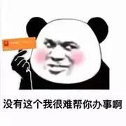 缔造花生