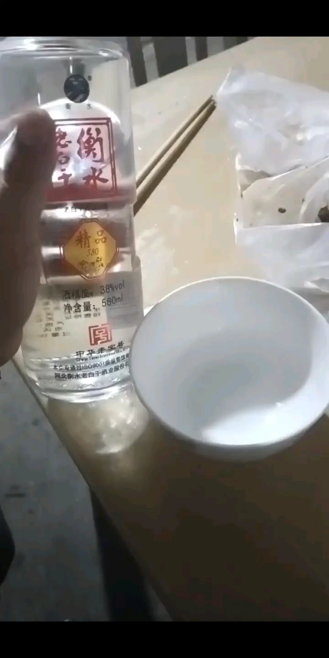 喝点啊