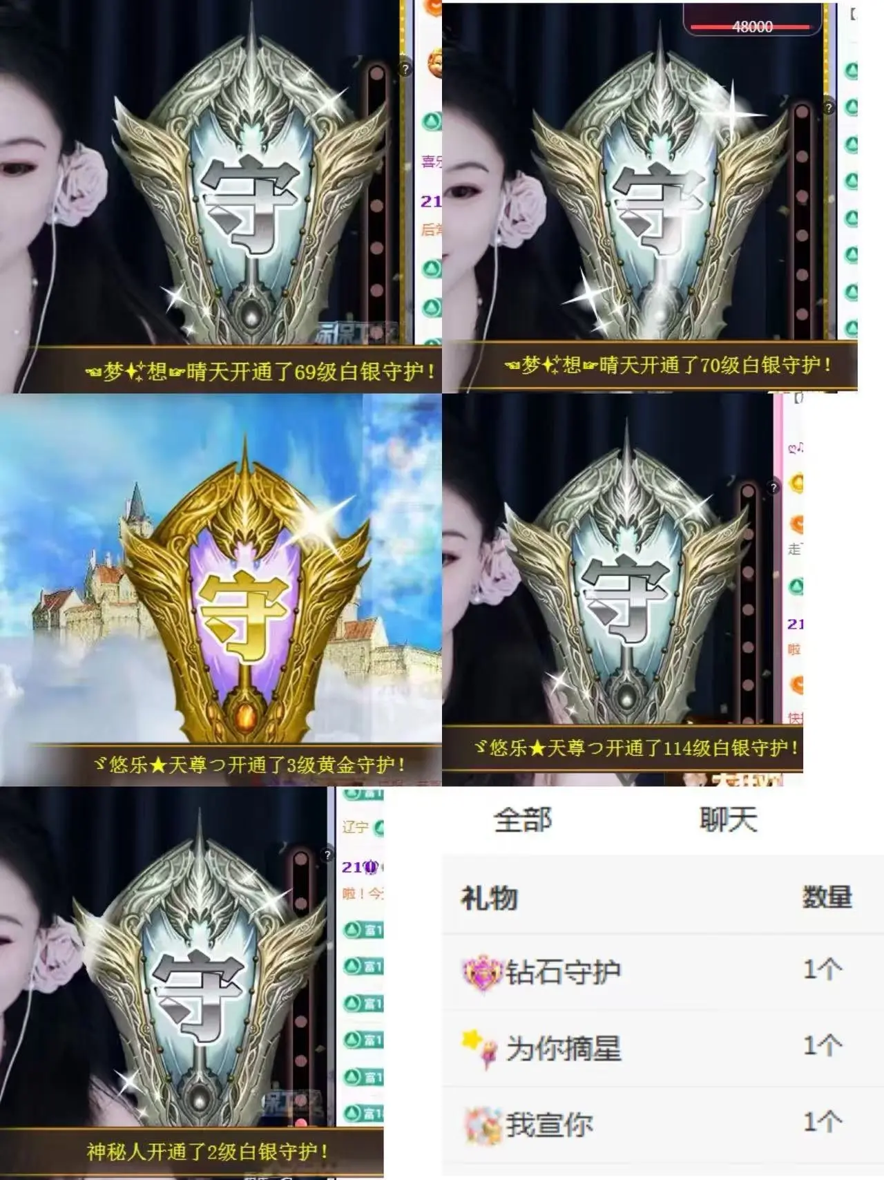 ゞ悠乐★婉儿つ主播图片