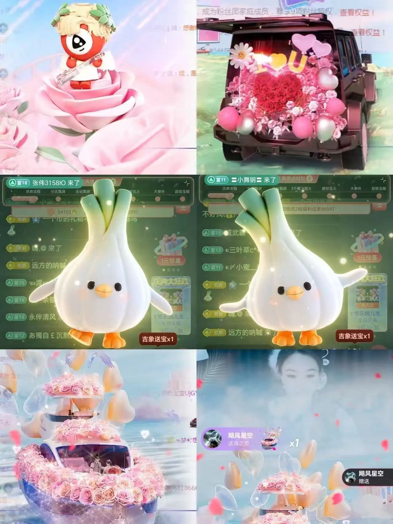 ゞ悠乐★婉儿つ主播图片