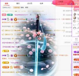 🍀冰雪❤️暂不连麦的图片