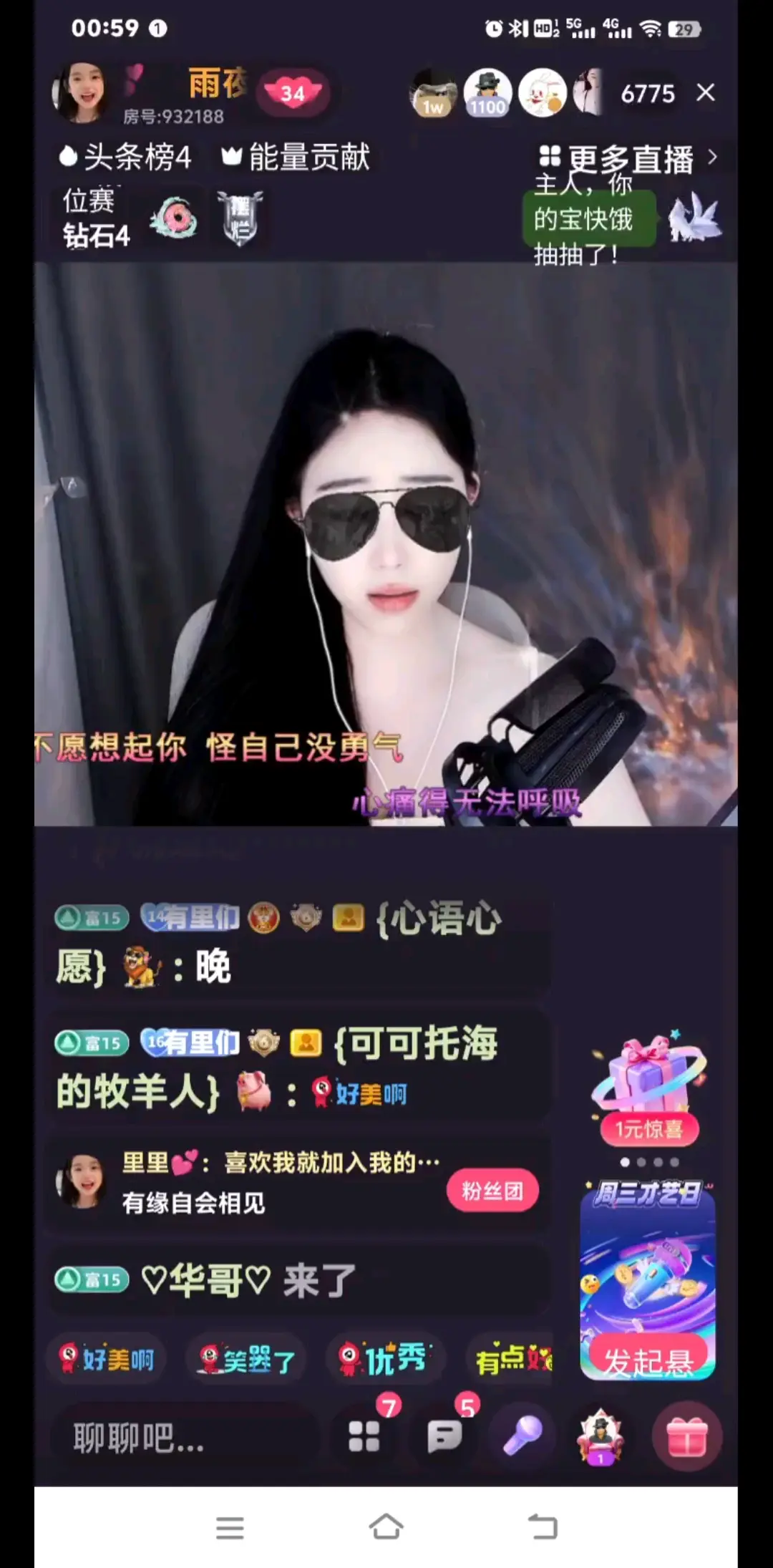 /欢迎