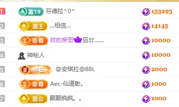 晓晓晓呀主播图片