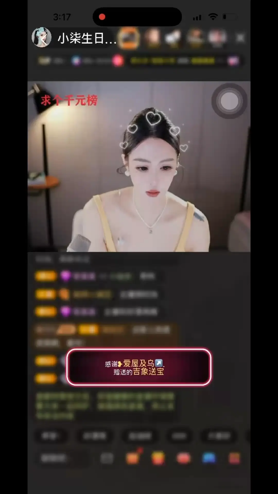 心无杂念，一切随便，