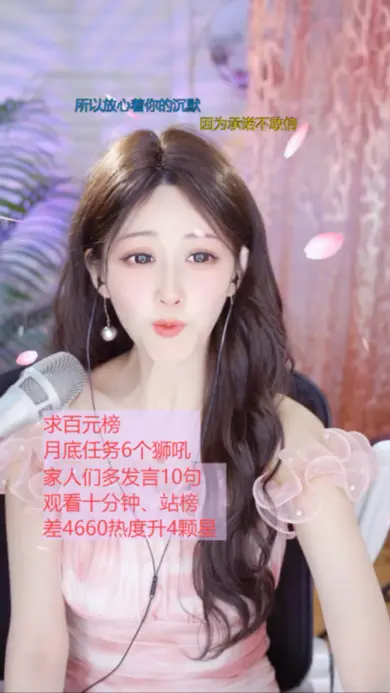 这主播也忒有才了吧！