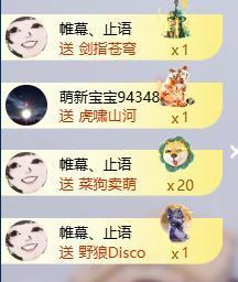 佳哆宝🍰的图片