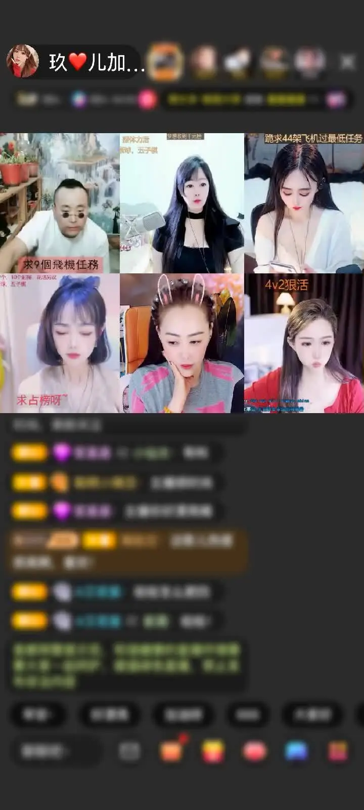 感谢生同衾死同穴赠送狮吼天下1个我帅爹霸气