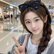 咿💞咿