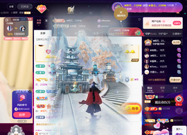 ◐惠主，2388◐的图片
