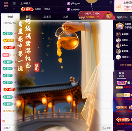◐惠主，2388◐的图片