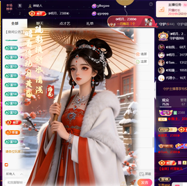 ◐惠主，2388◐的图片