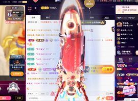 ◐惠主，2388◐的图片