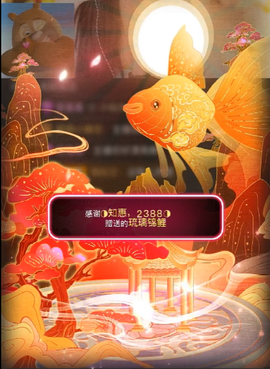 ◐惠主，2388◐的图片
