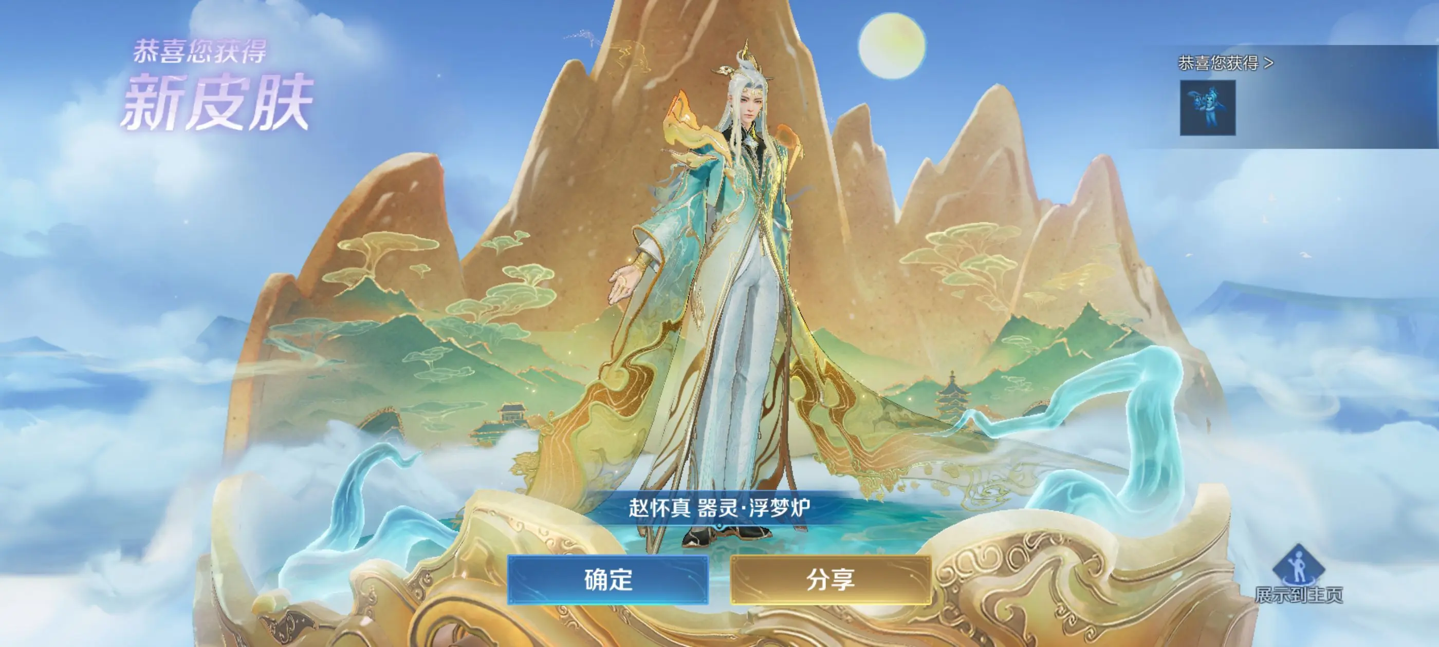 欢迎爸爸♪♪主播图片