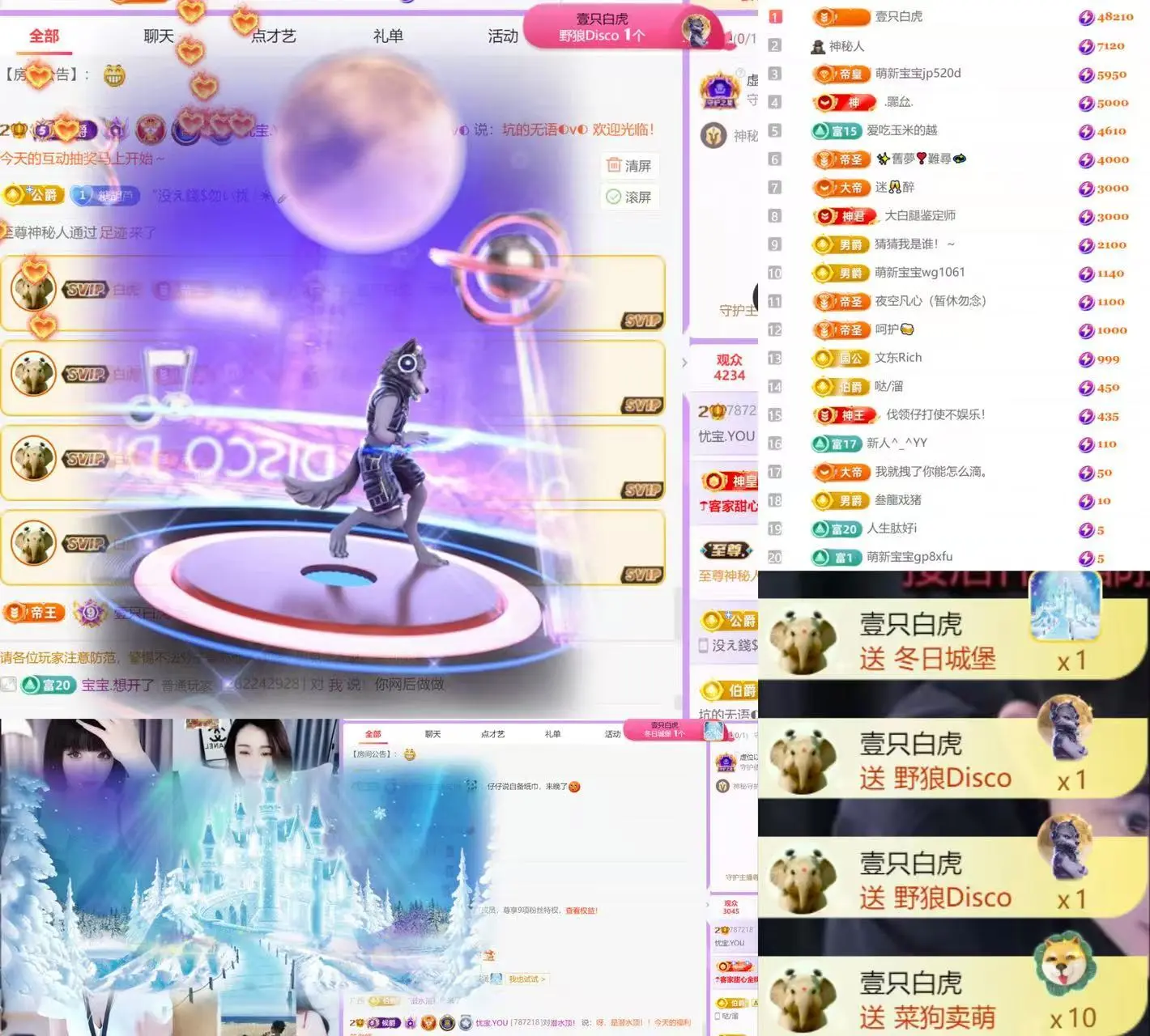 忧宝（退）主播图片