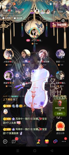 如意ℯ⃝🎀䓙寳儿的图片