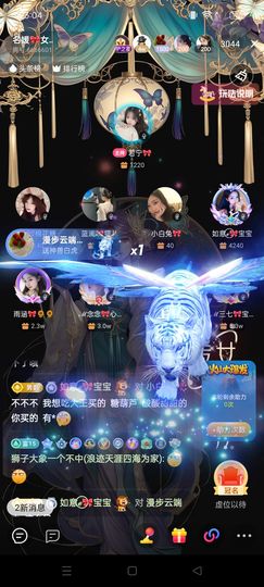 如意ℯ⃝🎀䓙寳儿的图片