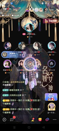 如意ℯ⃝🎀䓙寳儿的图片