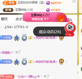 ♚小巴豆十六生日吖的图片